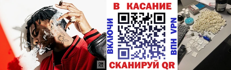 Магазины продажи наркотиков Тверь МЕТАДОН Мефедрон COCAIN ГАШ Каннабис