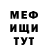 ГЕРОИН белый jus brightside