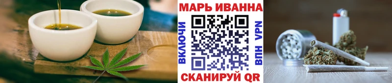 хочу   Тверь  Cannafood конопля 