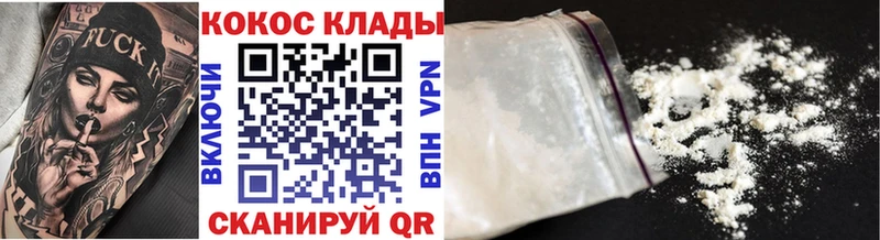 omg   Тверь  КОКАИН Колумбийский 