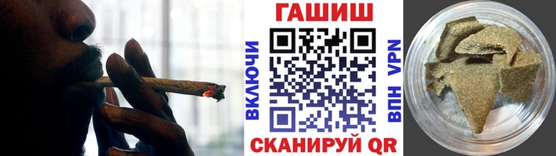 ГАШ хэш  Тверь 