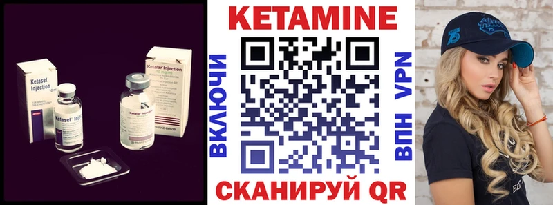 КЕТАМИН ketamine  MEGA рабочий сайт  Тверь 