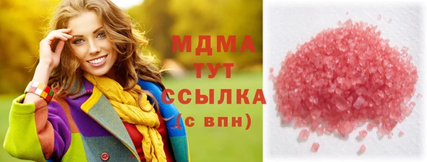 мескалин Алексеевка