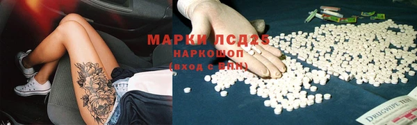 мескалин Алексеевка