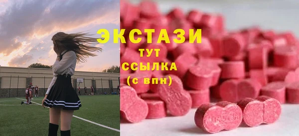 мескалин Алексеевка