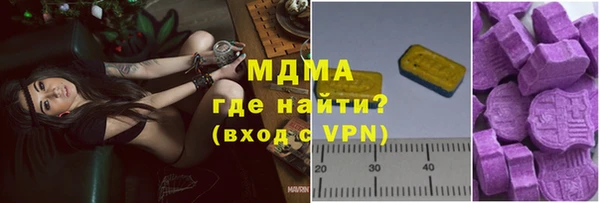 МДМА Алзамай