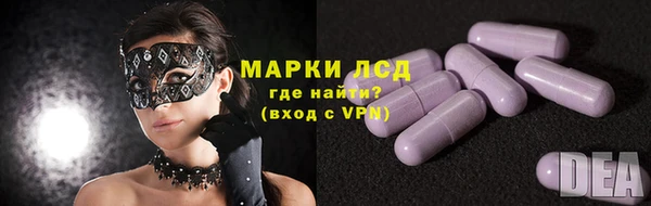 мескалин Алексеевка