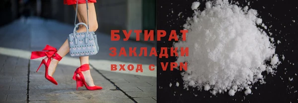 mdpv Алексин