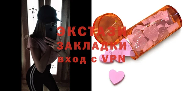 МДМА Алзамай
