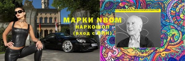 мескалин Алексеевка
