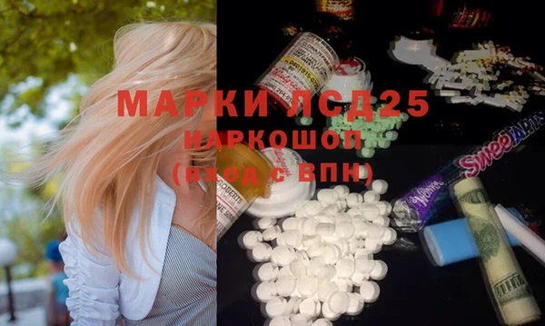 mdpv Алексин