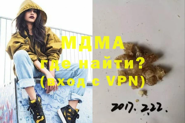 mdpv Алексин