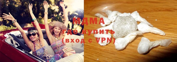 МДМА Алзамай