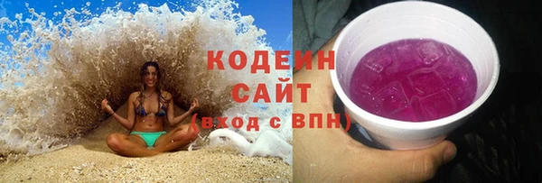 мескалин Алексеевка