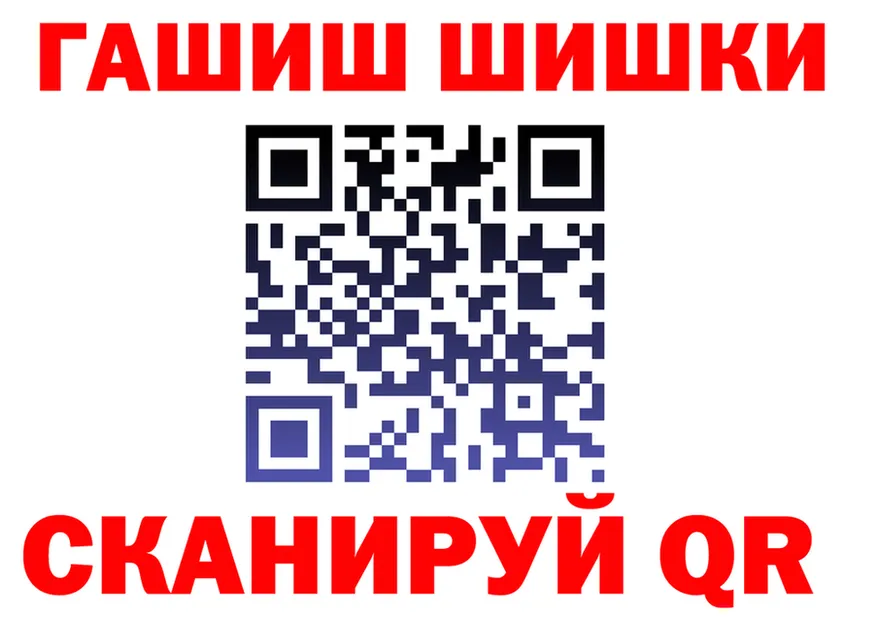 АМФ Розовый ТОР площадка KRAKEN Тверь