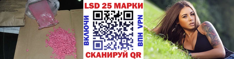 mega ссылка Тверь LSD-25 экстази ecstasy продажа наркотиков