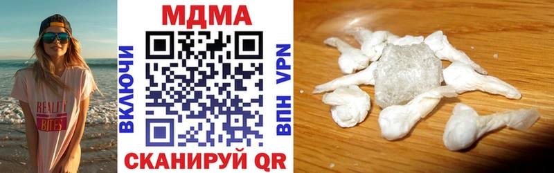 купить наркоту  Тверь  blacksprut   МДМА VHQ 