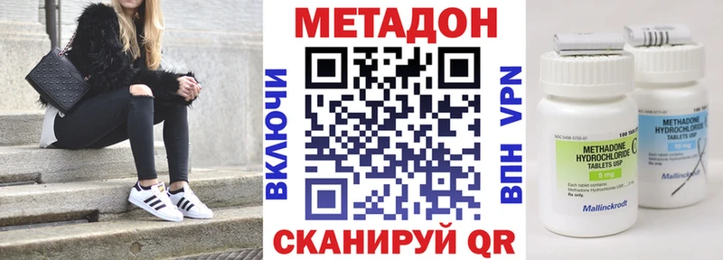 МЕТАДОН мёд  Тверь 