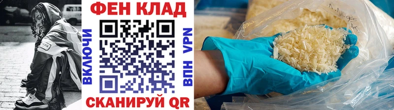 Первитин мет  Тверь 