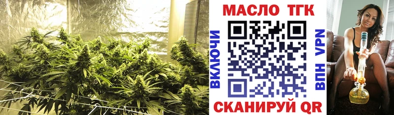 ТГК вейп Тверь